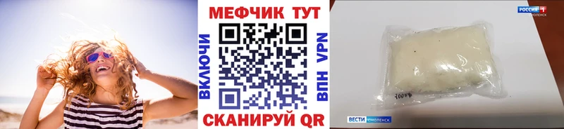Где найти наркотики Адыгейск Alpha-PVP NBOMe АМФ ГАШ Меф