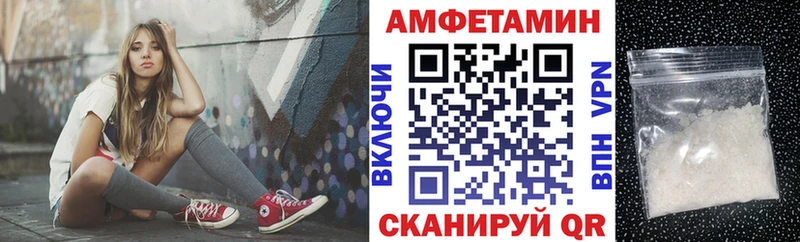 Амфетамин Premium  купить закладку  Адыгейск 