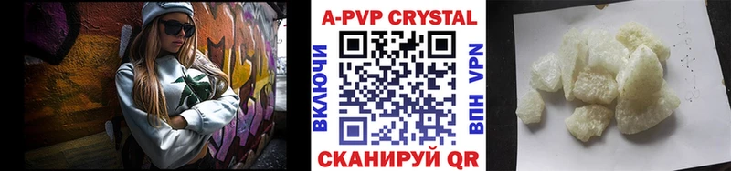 omg рабочий сайт  Адыгейск  A PVP VHQ  цены наркотик 