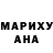 МЕФ мука Gabby Waczlawova