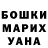 ТГК THC oil martsepan