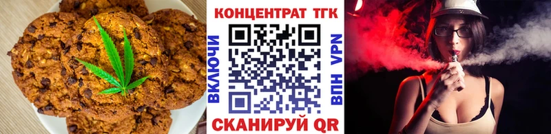 Еда ТГК конопля наркотики Адыгейск