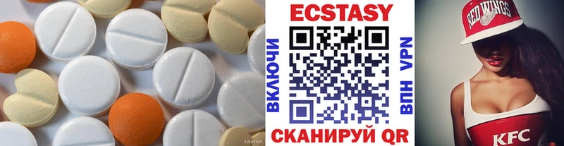 Экстази 300 mg  магазин  наркотиков  Адыгейск 