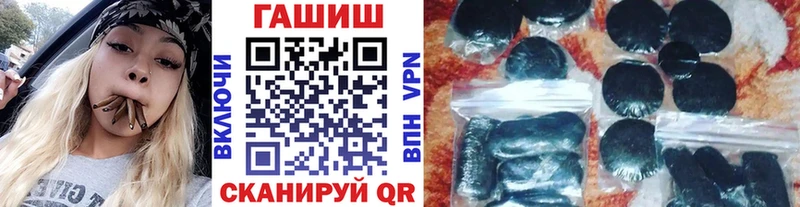 Гашиш гарик  продажа наркотиков  Адыгейск 
