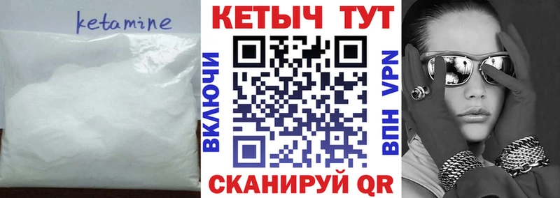 КЕТАМИН VHQ  сколько стоит  Адыгейск 
