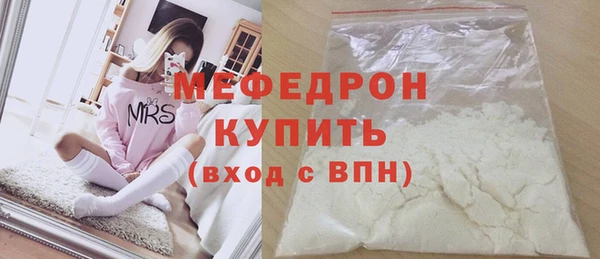 мет Нязепетровск