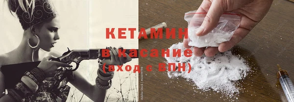 альфа пвп VHQ Абинск