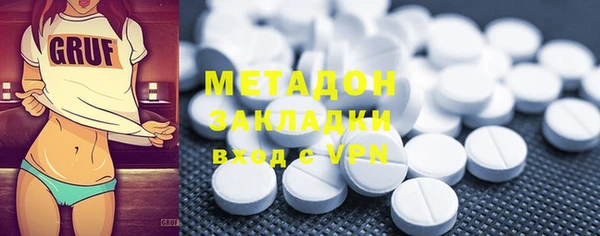марихуана Абдулино