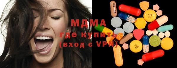 прущий лед Алзамай