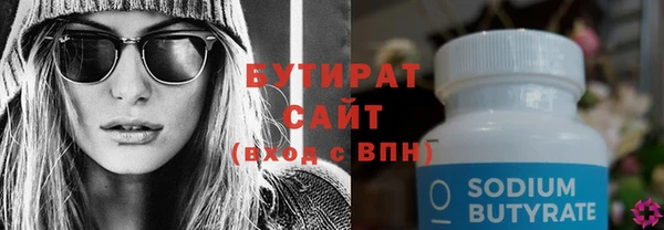 кокс Абаза