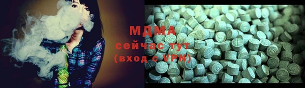гидра Алексин