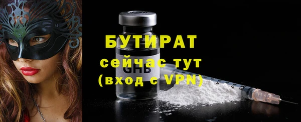 марихуана Абдулино