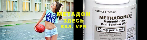 прущий лед Алзамай