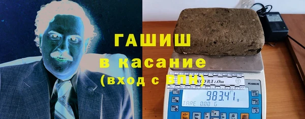 гидра Алексин
