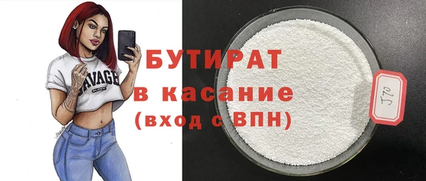 гидра Алексин