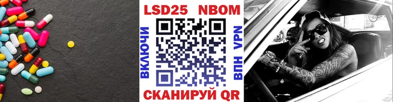 ЛСД экстази ecstasy Адыгейск