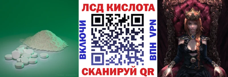 ссылка на мегу ссылка  Адыгейск  ЛСД экстази ecstasy 