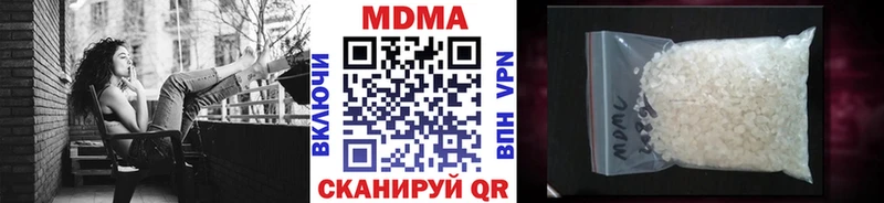 МДМА Molly  Адыгейск 