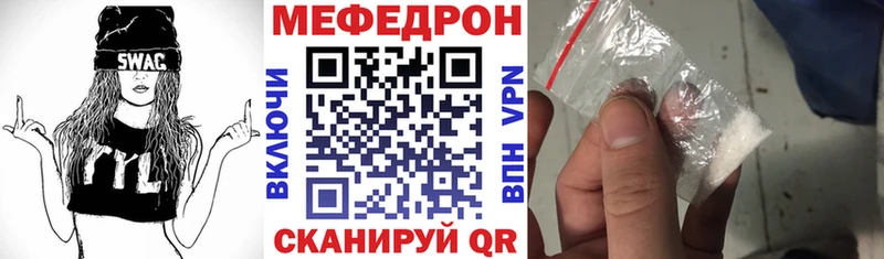 Меф кристаллы  Адыгейск 