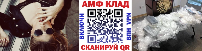 купить   Адыгейск  Первитин винт 