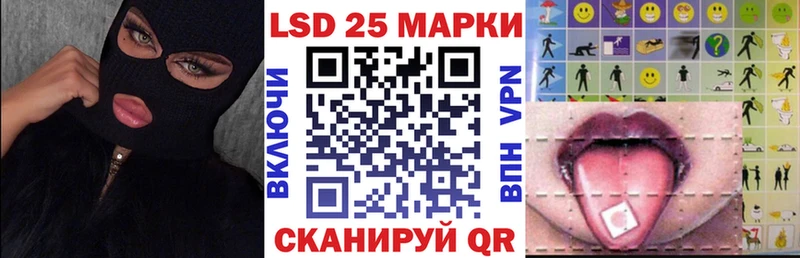 Марки 25I-NBOMe 1,5мг Адыгейск