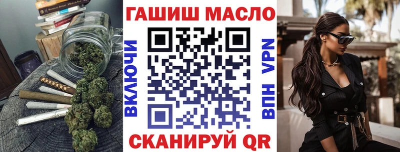 сайты даркнета формула  omg маркетплейс  Адыгейск  магазин продажи наркотиков  Дистиллят ТГК вейп с тгк 