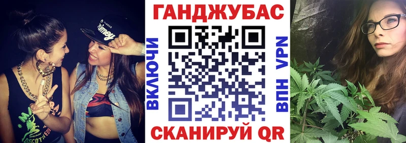 МАРИХУАНА тримм Адыгейск